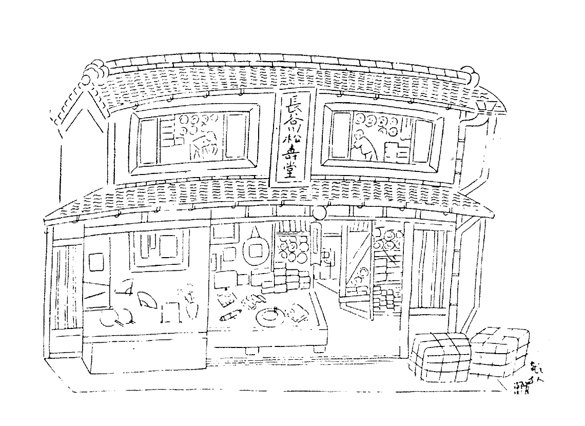 会社イメージ図